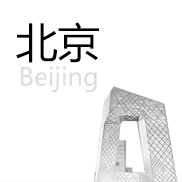 北京2013中考指南手册