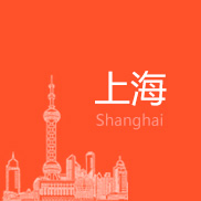 上海2013中考指南手册