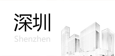 深圳2013中考指南手册
