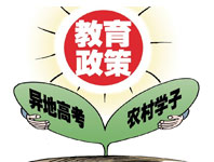 十八大代表热议：教育改革迎来关键的发展期