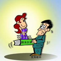 十八大深化教育改革，实施人才战略