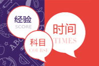 2014年中考时间及科目安排